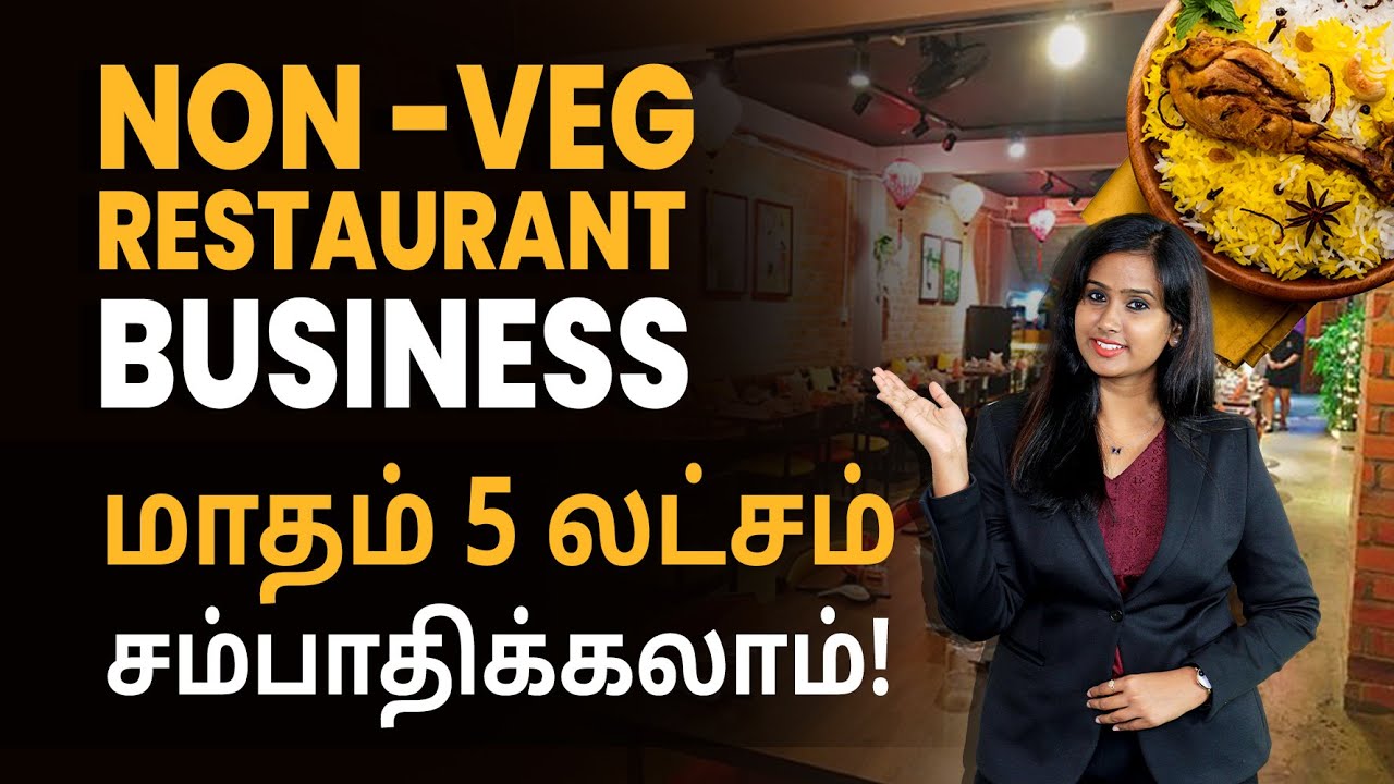 How to Start a Successful Non-Veg Restaurant | Non-Veg Restaurant Business Details