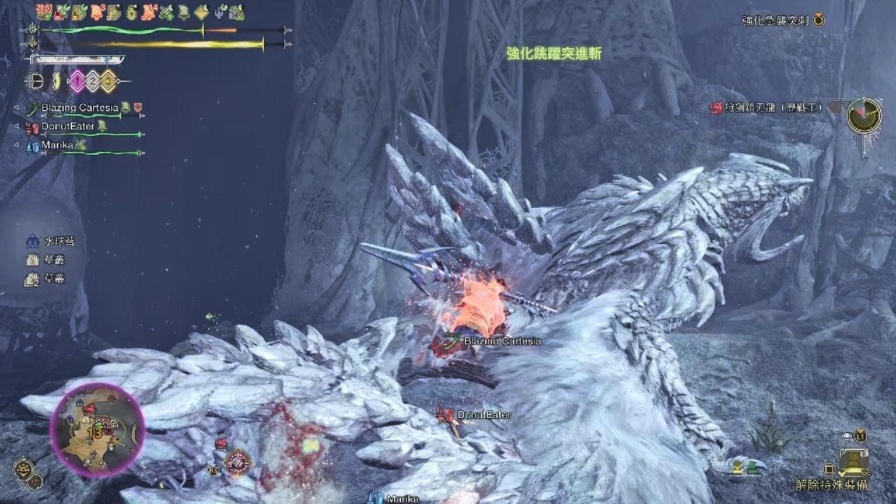 MHWilds　10⭐Arkveld Insect Glaive group play 鎖刃龍虫棍　團戰