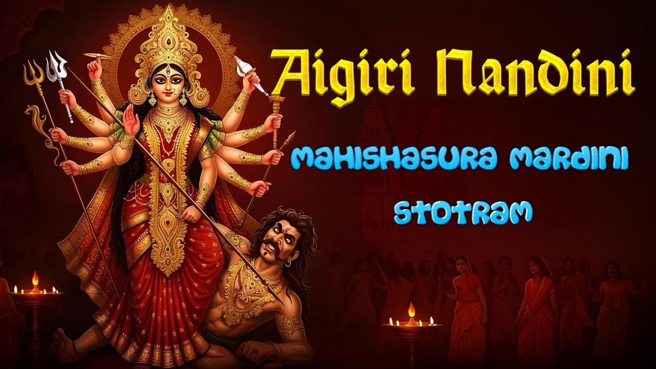 Aigiri Nandini | Mahishasura Mardini Stotram | Powerful Devi Chant | Durga Devi Stotram