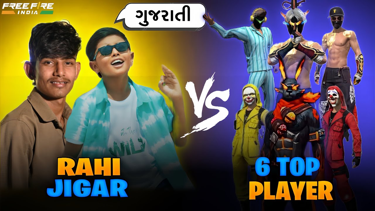 Rahi And Jigar [2Vs6]🥶#gujratifreefire #freefire #jigarthakor 