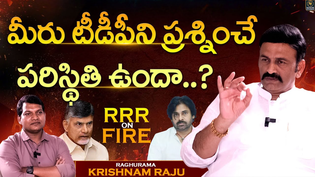 Raghu Rama krishnam Raju latest interview With Mahender Kumar | @SignatureStudiostv