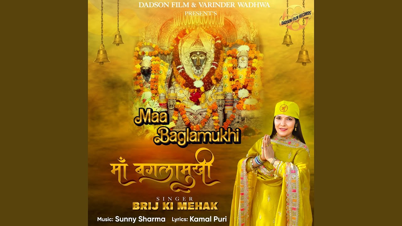 Maa Baglamukhi