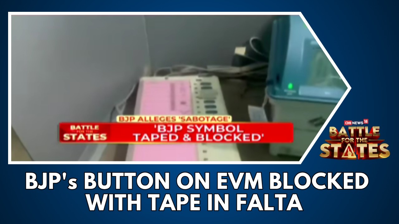 BJP Alleged That Their Symbol Button On EVMs Is Blocked With Tape In Several Booths | News18
