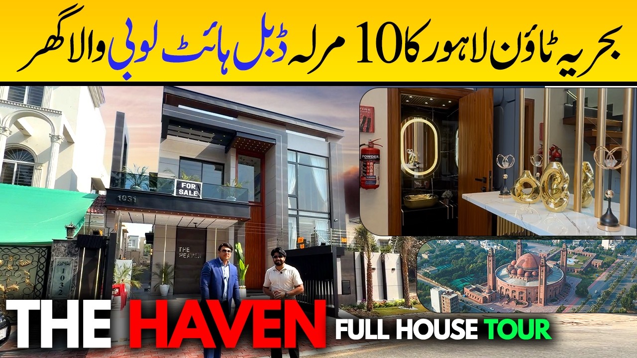 10 Marla Brand New Ultra Modern House with Double Height Lobby | The Haven House | Full Tour 2026
