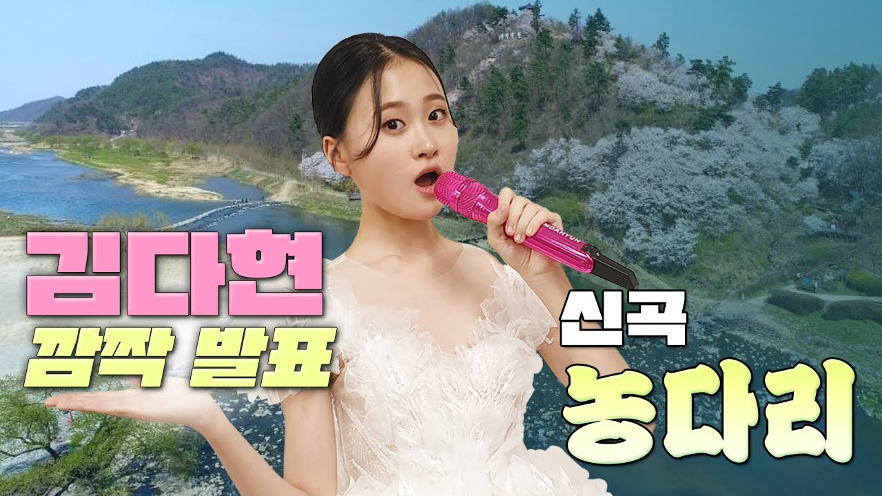 💖#김다현,