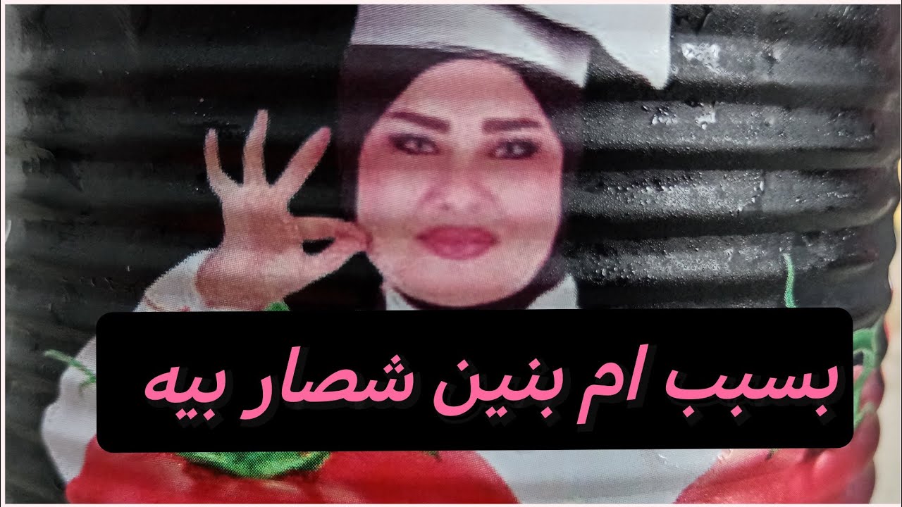 كافي مااسكت بعد //بسبب #ام #بنين شيف غفران شصار وياي😭😭/#اكسبلور #لايك #مشاهده 