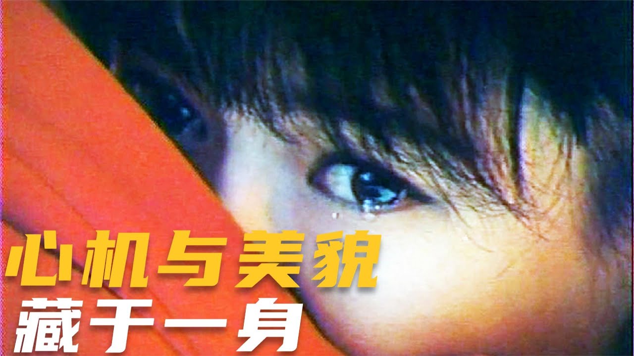 妓院老板娘亲自调教众多流莺，其中头牌竟然是武学高人之后？反转连连的武侠港片