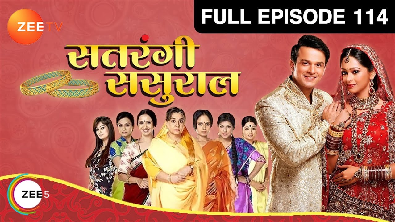 Satrangi Sasural - Hindi Tv Serial - Full Epi - 114 - Ravish Desai,Mugdha Chapekar,Farida Zee TV
