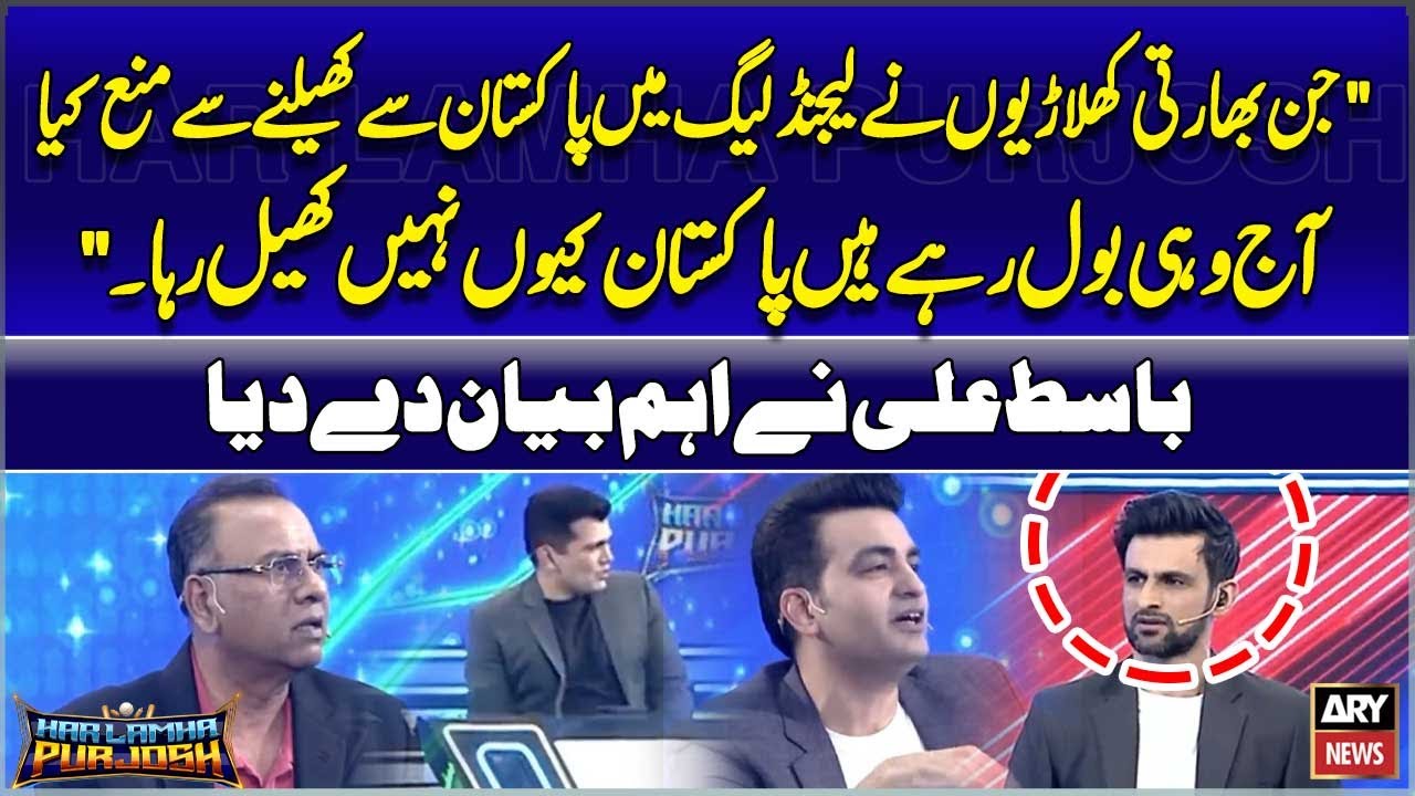 “Indian players who skipped Pakistan in Legends League now ask why Pakistan isn’t playing.”