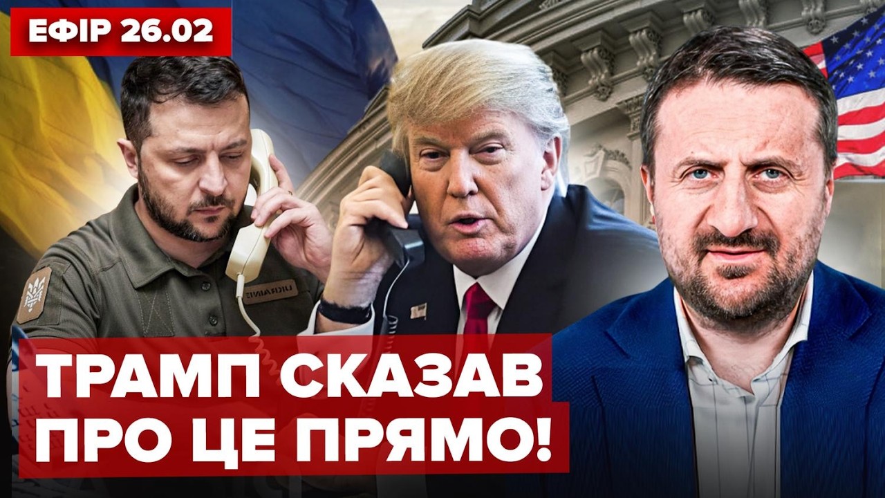 😮 ЗАГОРОДНІЙ: Трамп СКАЗАВ Зеленському ТАКЕ, що Москва ЗАВМЕРЛА. Путін ЗРИВАЄТЬСЯ через НОВИЙ ТЕРМІН