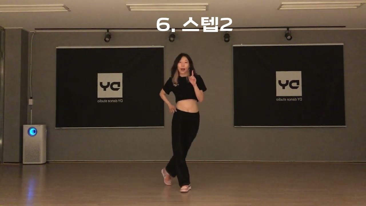 기본기루틴2