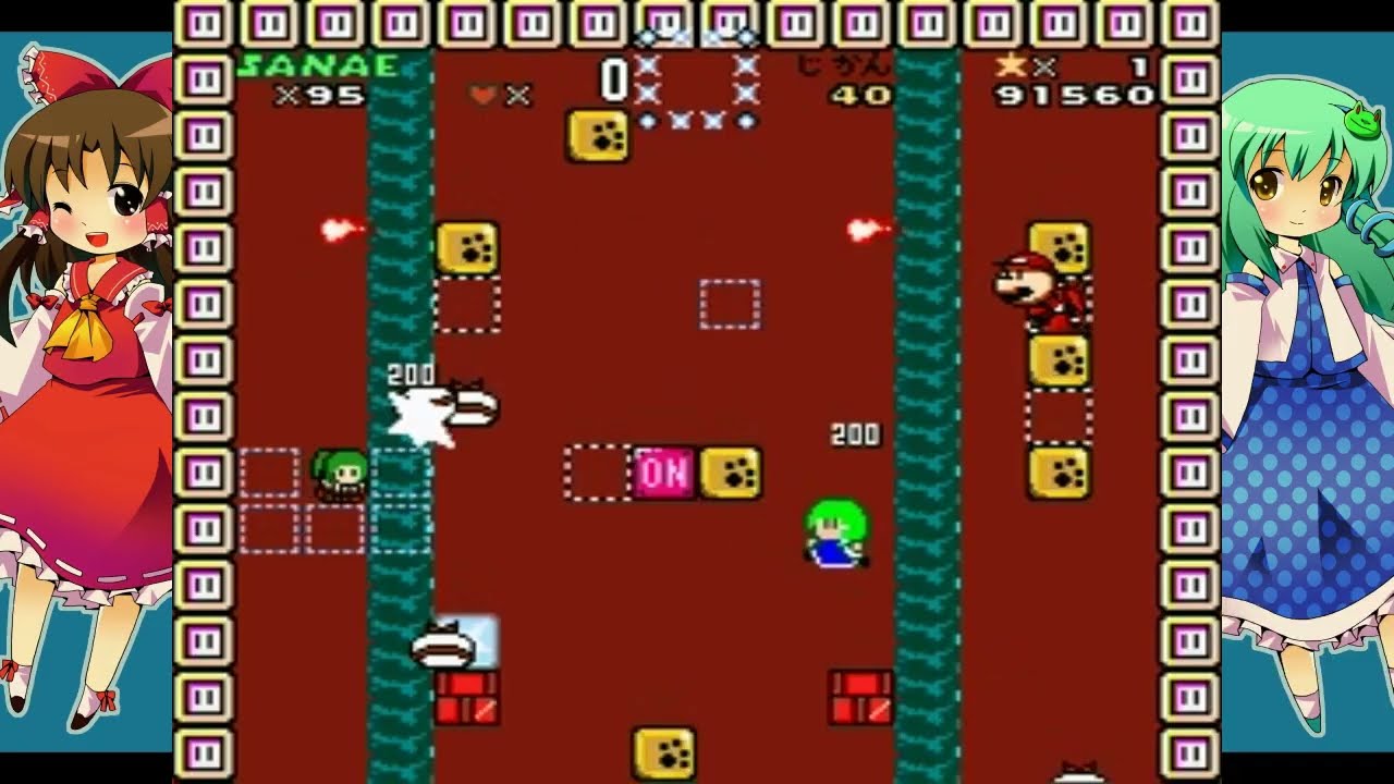 Reupload (720p) - Some Guy Plays Hakurei Adventure Mission [5] Mario Smacking