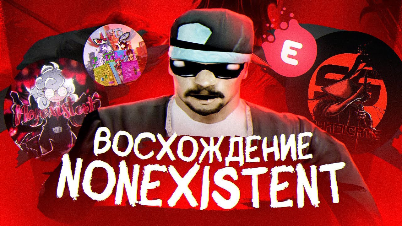 ВОСХОЖДЕНИЕ nonexistent &mdash; одного из самых крупных составов EVOLVE RP GTA SAMP (часть 1)