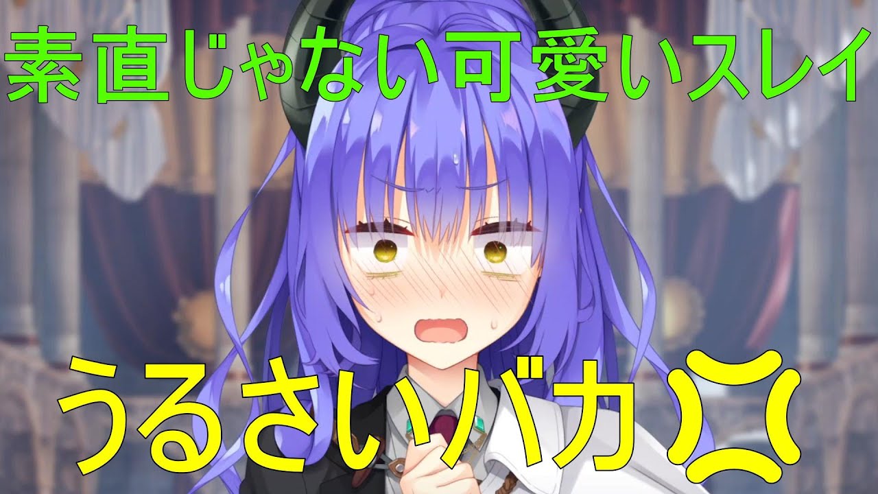 うるさいバカ💢【小雲雀来海　天使騒々】