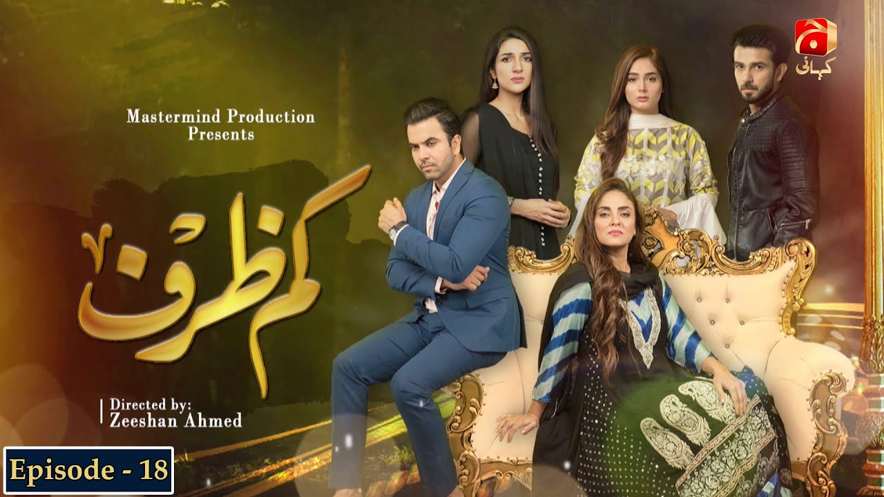 Kamzarf - Episode 18 | Junaid Khan | Rabab Hashim | @GeoKahani