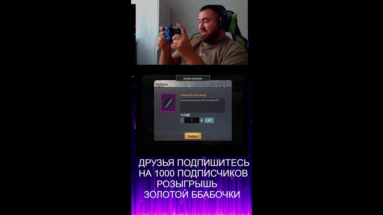 НОВЫЙ СЕЗОН МЕТРО РОЯЛЬ!!!В ПОИСКАХ ЗОЛОТОЙ БАБОЧКИ!!!PUBG MOBILE