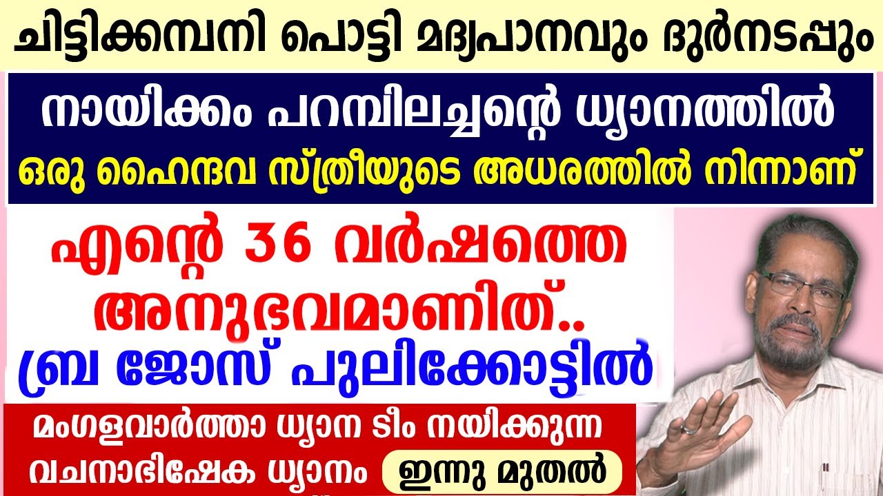 🔴ഈ  ചേട്ടനെന്താ പറ്റിയത് ഭാര്യ അമ്പരന്നു.. ദുര്‍നടപ്പുകാരനും മദ്യം വില്‍പ്പനക്കാരനുമായ ഭര്‍ത്താവ്