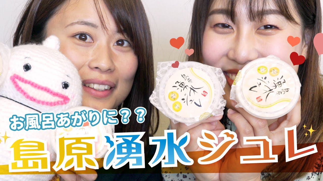 冷やしてジュレ❤︎凍らせてシャーベット【ふるさとヌーボ】