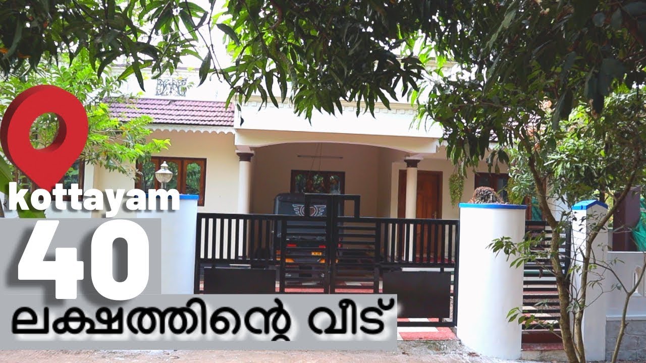HOUSE FOR SALE IN KOTTAYAM|RESIDENTIAL HOUSE IN KOTTAYAM|Shajahan KTM 26.11.2022