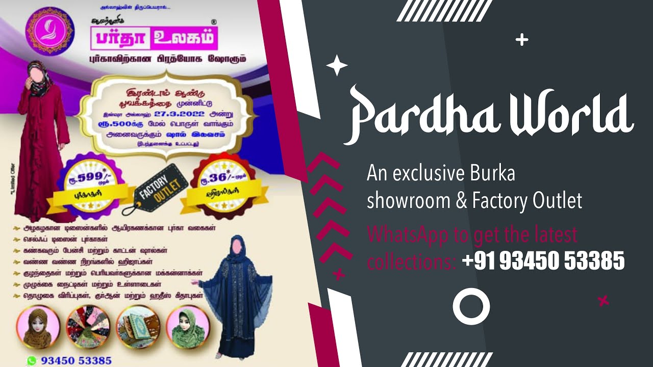 Latest Abaya Collections | Burqah, Niqab, Shawl & Scarf | Ramadan 2022 || Pardha World