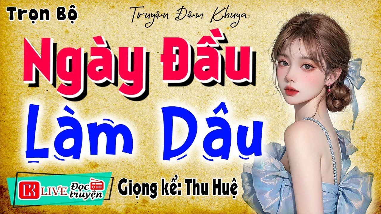 Phải nghe 1 lần trong đời - NGÀY ĐẦU LÀM DÂU - Đọc truyện thầm kín gia đình - [Càng Nghe Càng Hay]