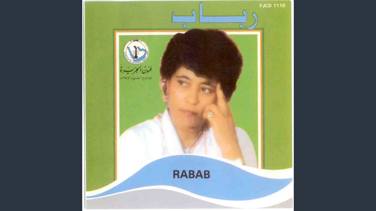 غيرت عنواني