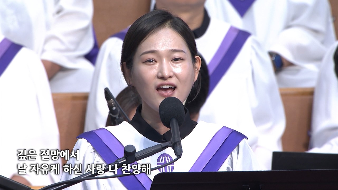 옷자락에서 전해지는 사랑-Sop. 이레