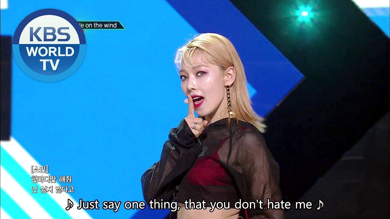 KARD - Ride on the wind [Music Bank COMEBACK / 2018.07.27]