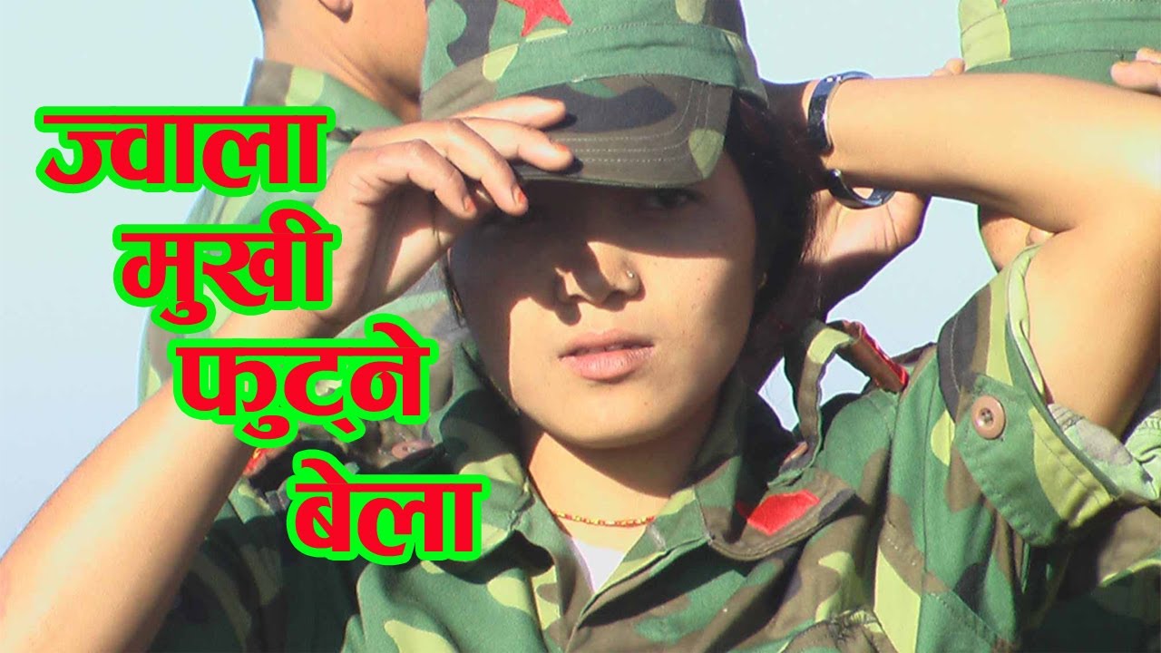 जनयुद्धकालको चर्चित गीत ज्वावामुखी फुट्ने बेला हो यो । Jwalamukhi | NewVideo Magarat tv