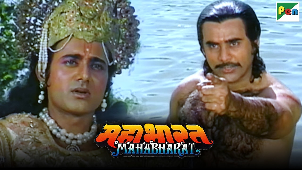 दुर्योधन भीम गदा युद्ध । Mahabharat Stories | B. R. Chopra | EP – 91