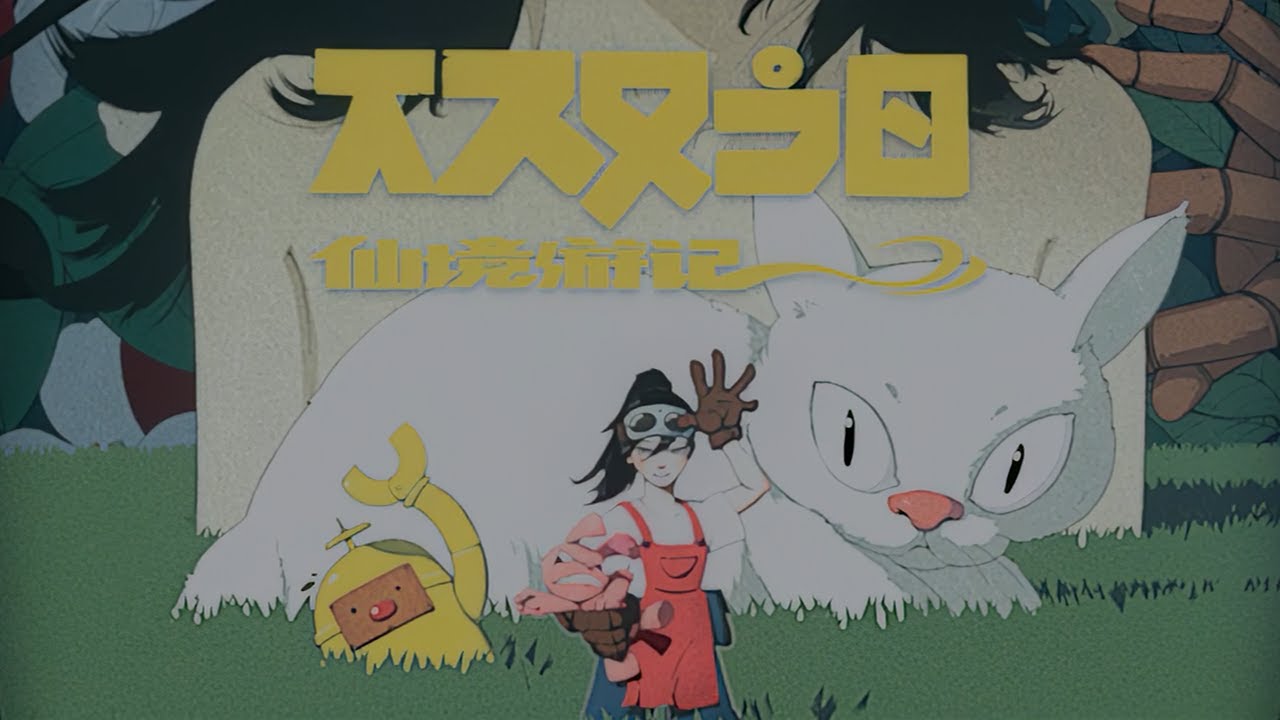 ZZZ 2.0 - Dreamland Journey Full HD - LOGIN SCREEN COMMERCIALS