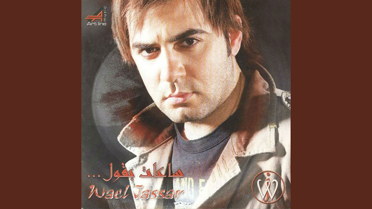 Kalam eddonya