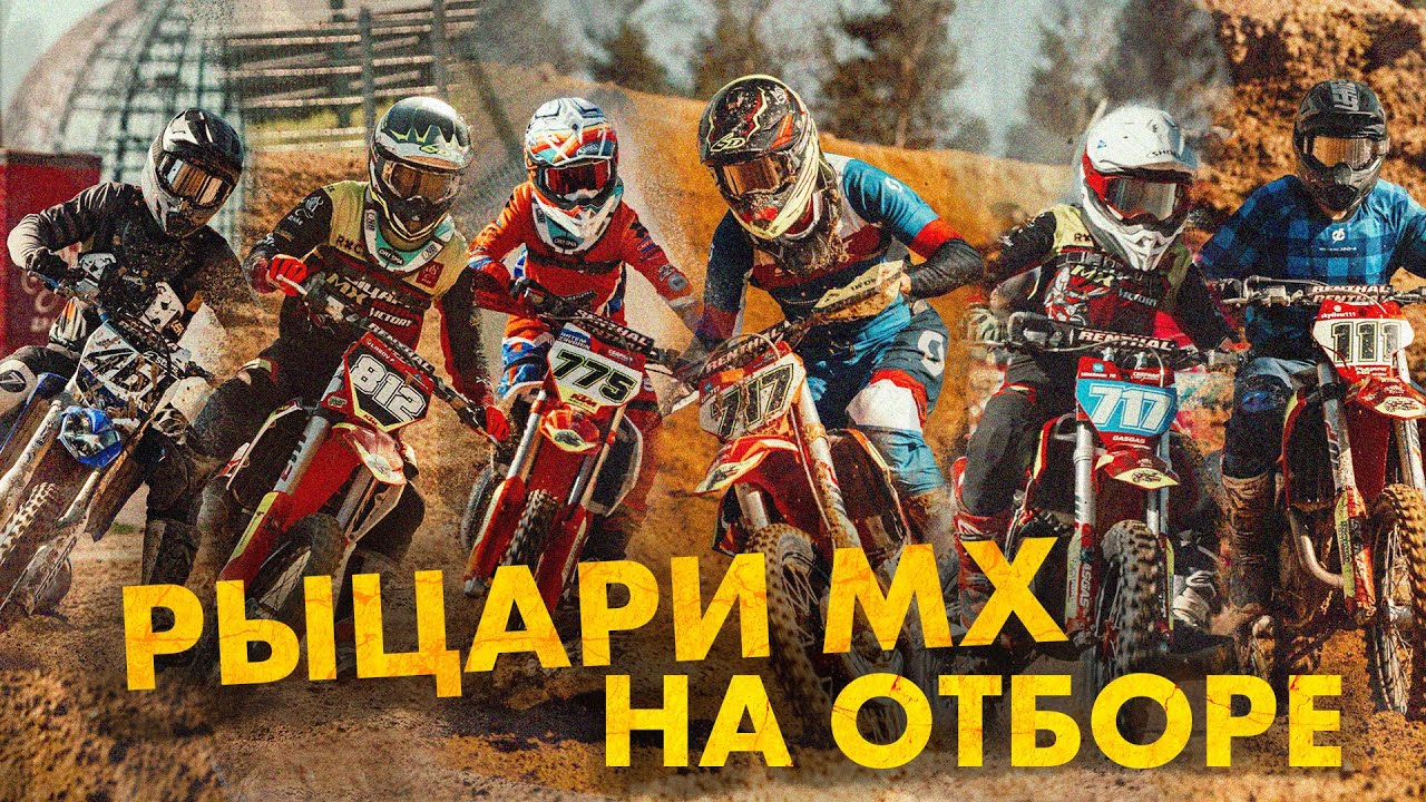 Отбор на чемпионат России. Положили 3 мотора. Игора драйв