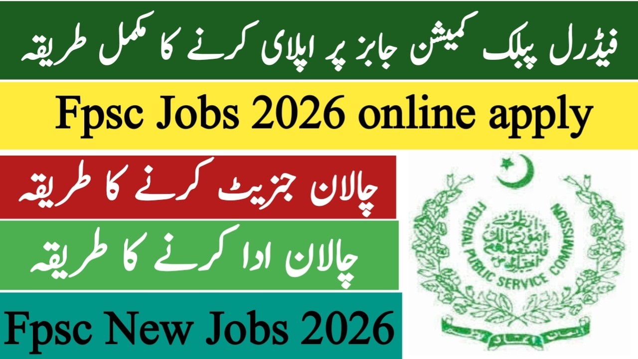 Fpsc Jobs Pr Online Apply karne ka Tarika 2026 | How to Online Apply for Fpsc Jobs 2026