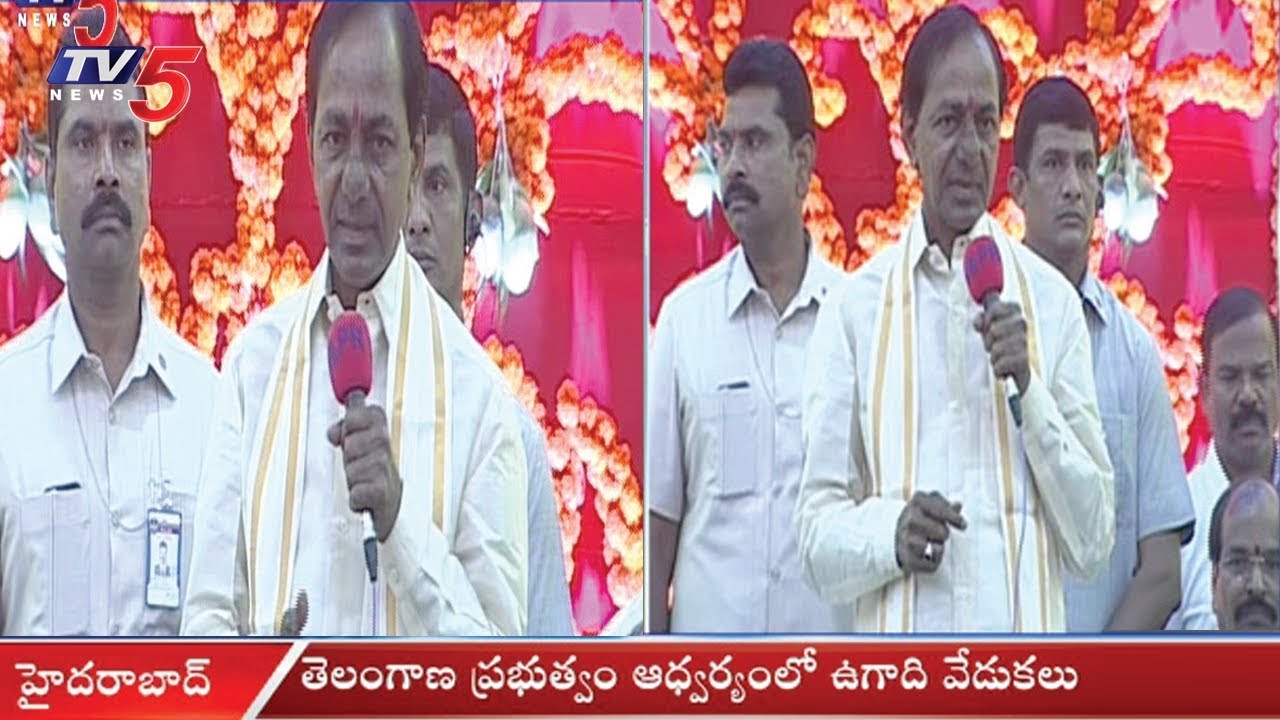 CM KCR Speech at Ugadi Celebrations | Hyderabad | TV5 News
