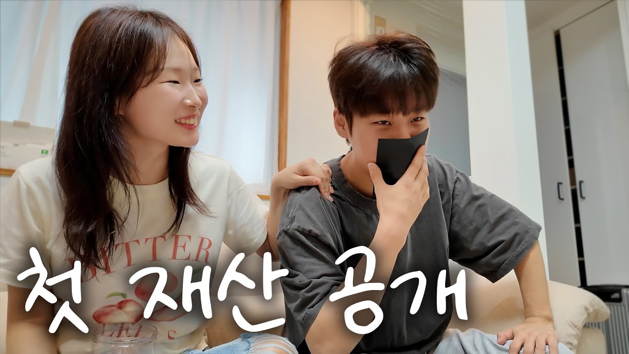 이래도 나랑 결혼하고 싶어..?