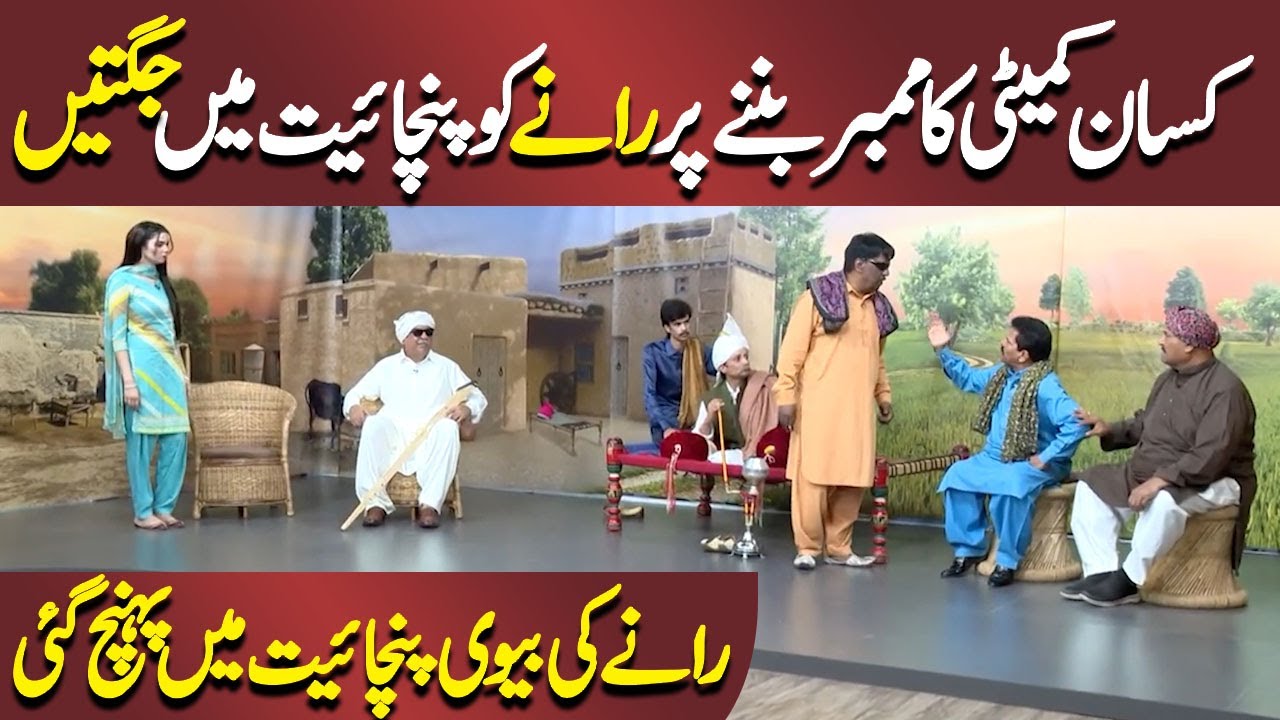 Rana Kisan Committee ka Member Ban Gaya | Sohail Ahmed | Hasb e Haal  | Dunya News