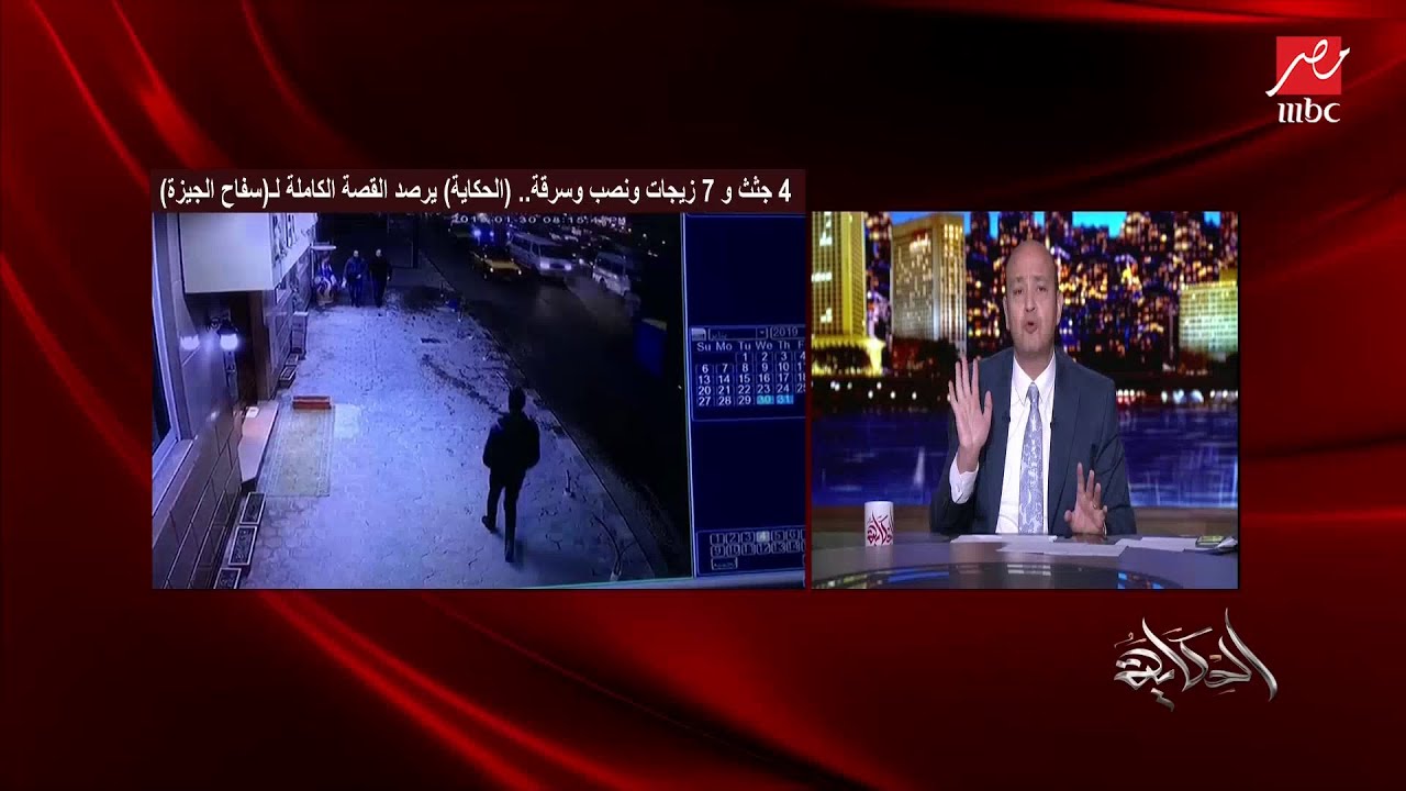 محمد محروس ضحية سفاح الجيزة المنتحل شخصيته: عرفت إنه انتحل شخصيتي من التلفزيون.. واتجوز 3 وخلف باسمي