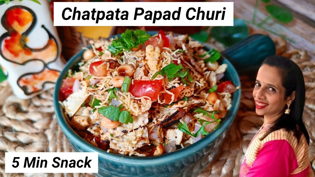 |Chatpata Papad Churi|Tasty Snack Recipe|चटपटा पापड़ चूरी|Dilse Foodie Re|
