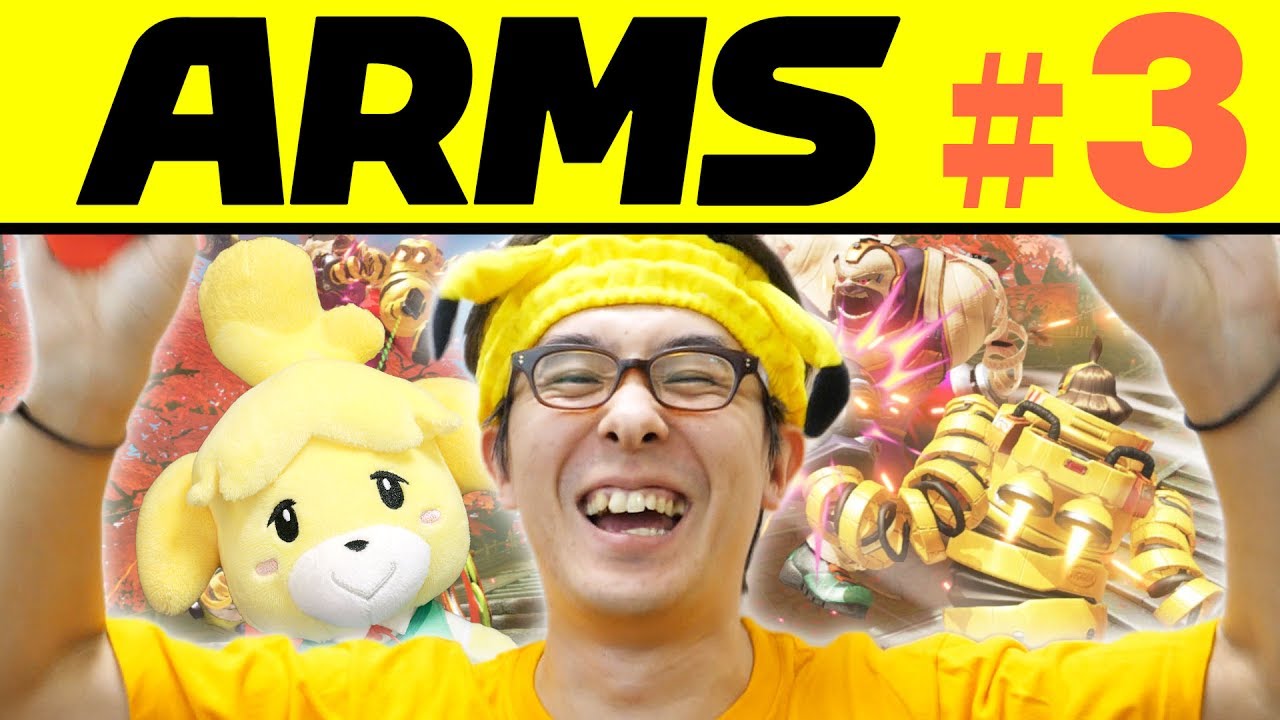 【瀬戸＆しずえのアームズ #3】しずえさんの初ARMS！はたして、まともにプレイできるのか！？(笑)