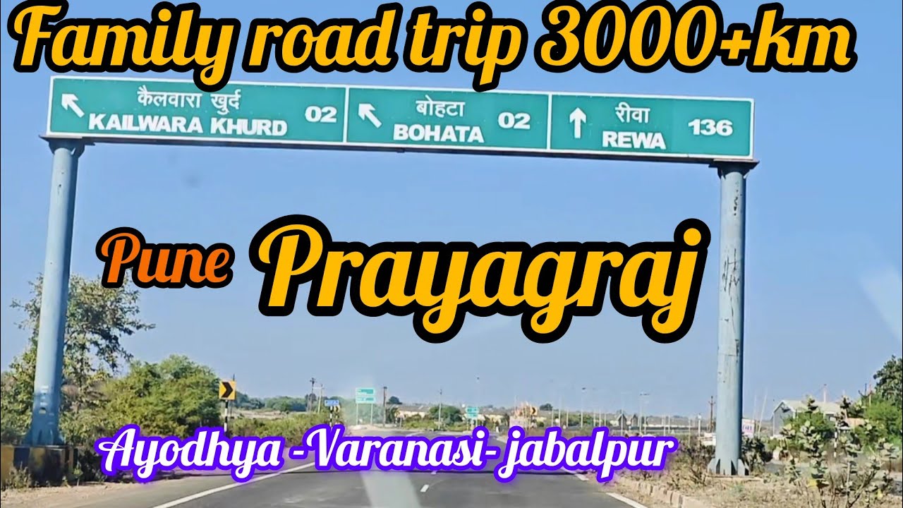 #EP5#Family road trip 3000+Km#Nagpur# Ayodhya#Prayagraj#Varanasi#Jabalpur # Bhedaghat# Kanha tiger
