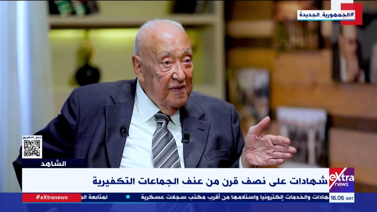 الشاهد| شهادات على نصف قرن من عنف الجماعات التكفيرية