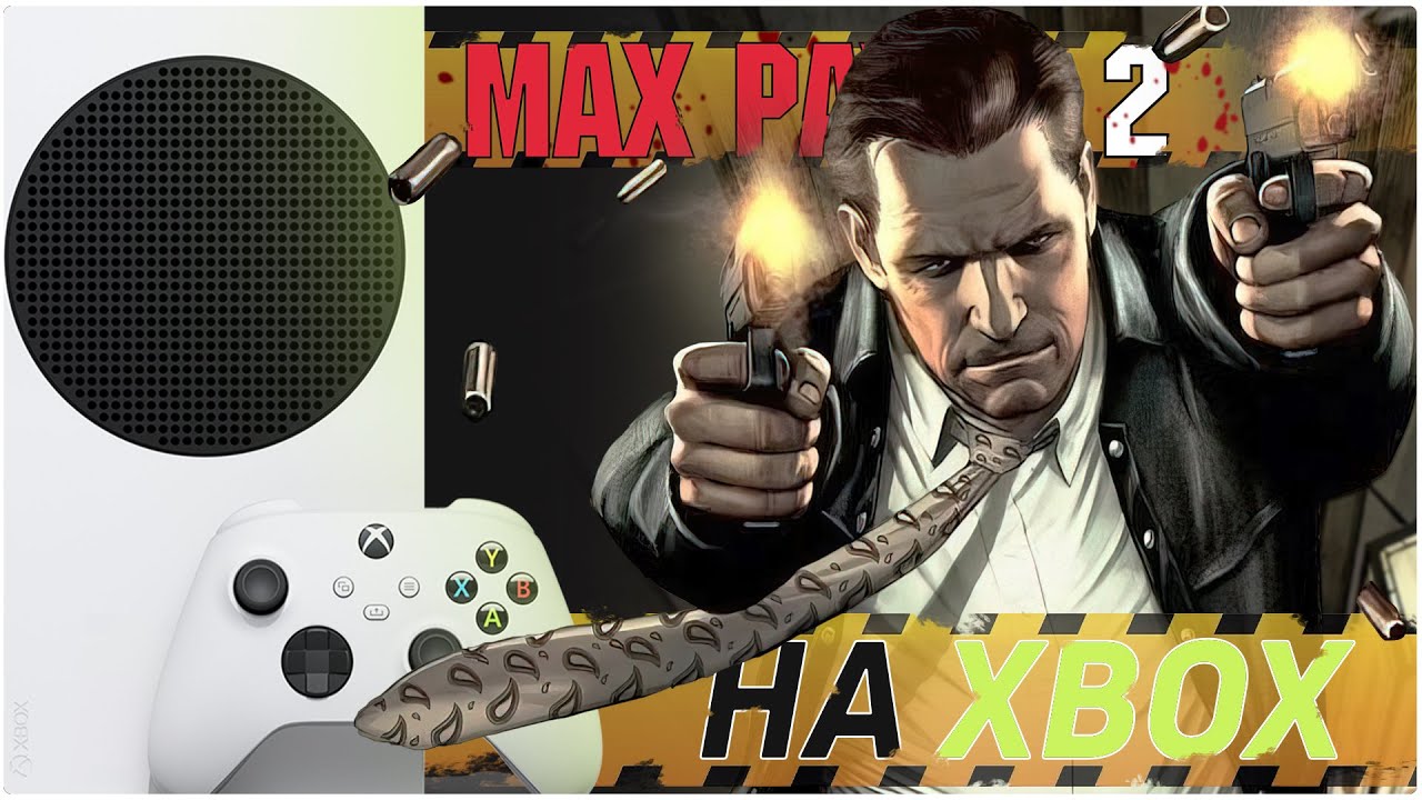 Max Payne 2 на Xbox Series S | Max Payne 2 для Xbox Original | ПОЛНОЕ ПРОХОЖДЕНИЕ
