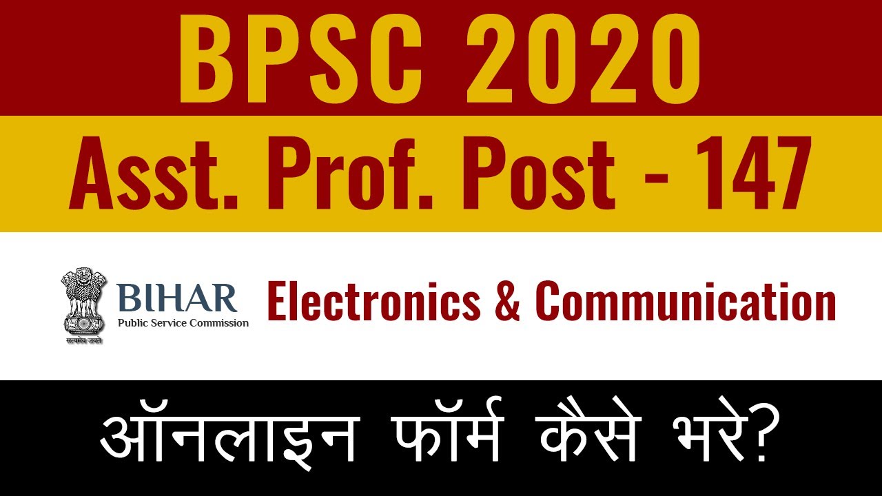Bihar BPSC Assistant Professor Electronics & Communication Online Form 2020
