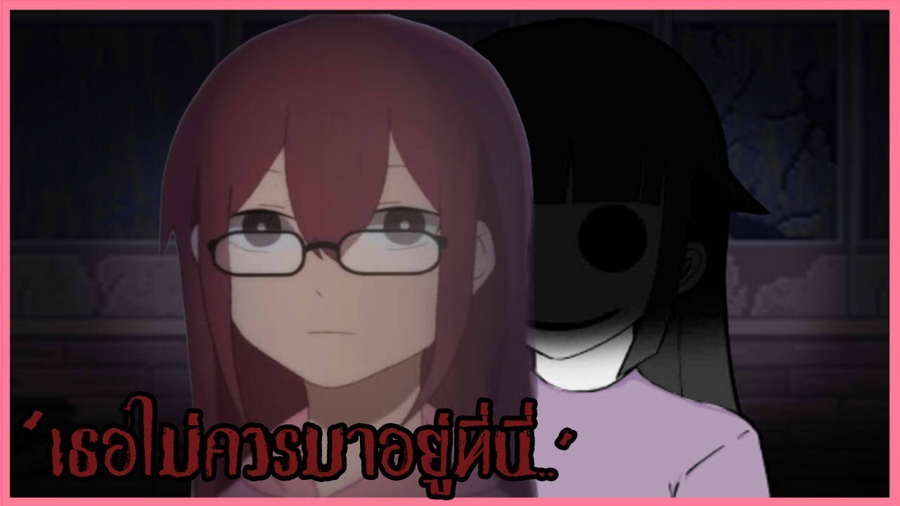 ห้ามอยู่ในโรงเรียน 'หลังเที่ยงคืน??'  | Ann (สุดยอดเกม RPG Maker แห่งปี 2021 )
