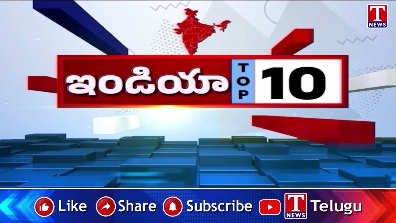 Telangana Top 10 News Headlines | 25-12-2025 | T News