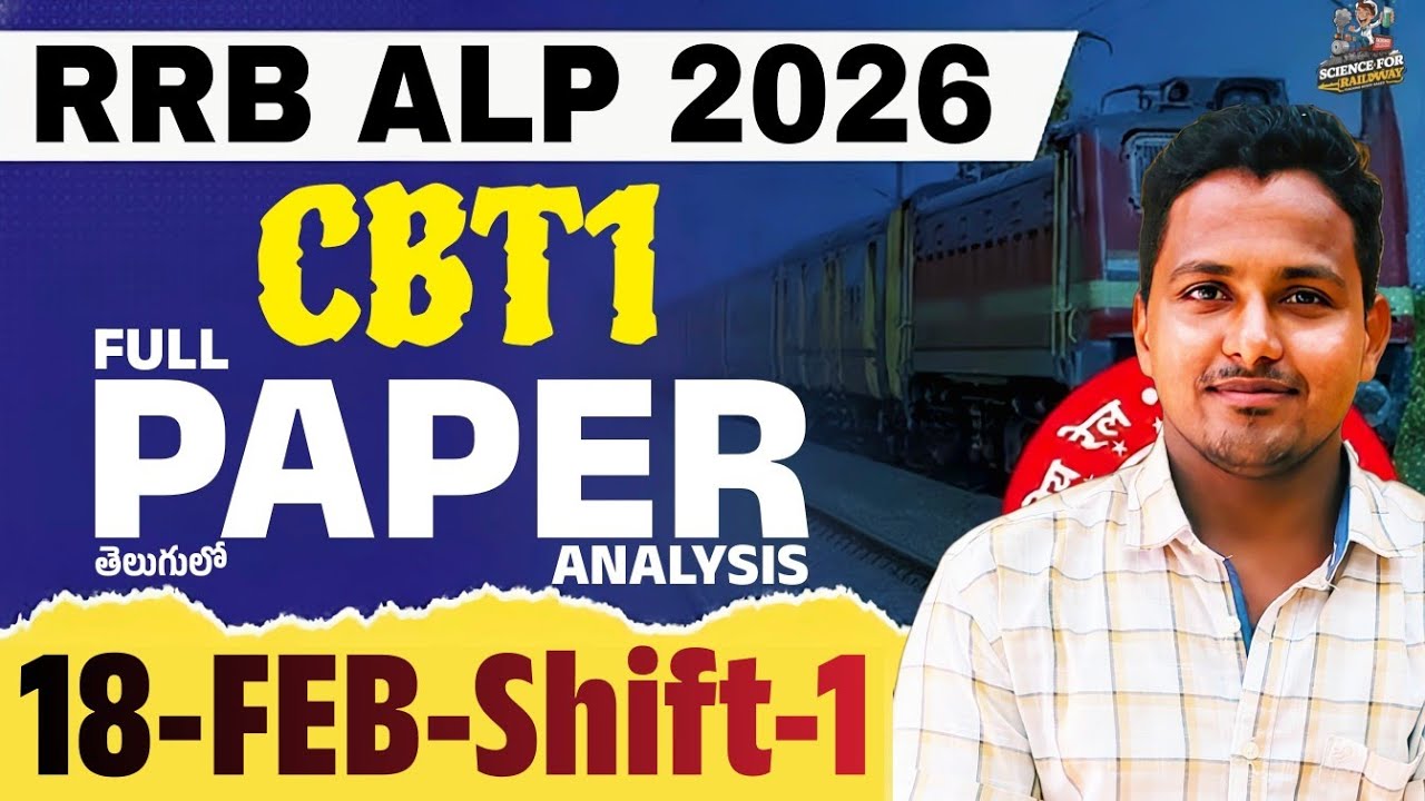 RRB ALP CBT 1 Paper Analysis 2026 | 18th Feb Exam Review & Asked Questions