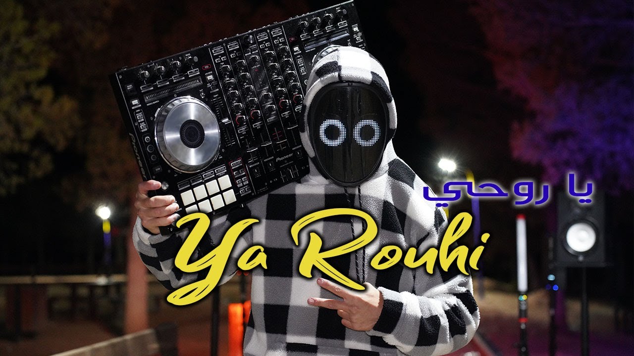 AN - ya Rouhi  [ Video Clip 4K  ] | يا روحي