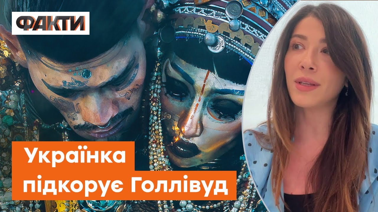 Українська красуня підкорює Голлівуд - хто така Аліна Смоляр