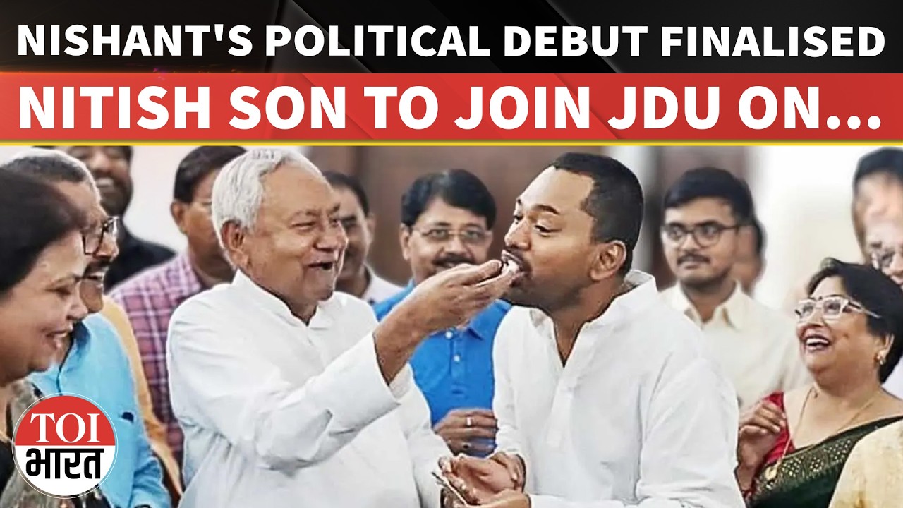 Nishant Kumar To Join JD(U) On March 8 As Nitish Kumar's Successor After Bihar CM Plans RS Move
